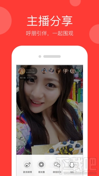 阿拉直播怎么玩?百度Ala直播操作玩法详细介绍