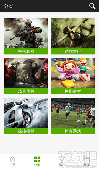 虚虚VR助手怎么玩?虚虚VR助手使用教程