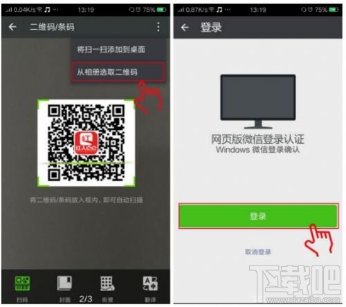 红人点点需要认证吗?红人点点怎么认证?