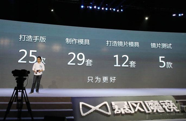 暴风魔镜4好用吗?暴风魔镜4怎么样?