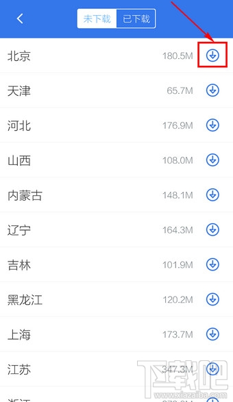 手机百度地图离线导航怎么用