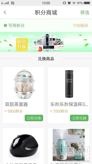 钱进贷怎么样?钱进贷APP好不好?