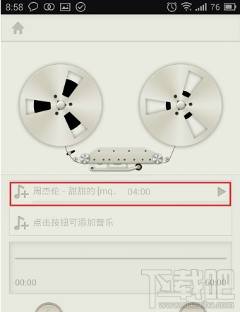 荔枝FM怎么录制节目 荔枝FM怎么添加音乐
