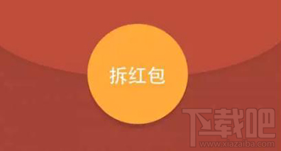 微信红包撤回钱在哪里?微信红包撤回功能介绍