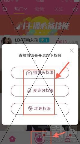 喵喵直播怎么直播？喵喵直播怎么开直播？