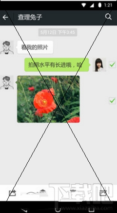 微信AR红包怎么玩?微信AR抢红包玩法