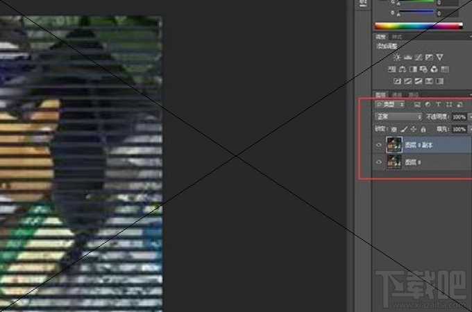 支付宝AR实景红包怎么用PS还原图片？支付宝AR实景红包用PS去掉黑纹扫红包教程
