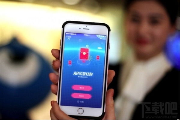 支付宝AR实景红包怎么破解?支付宝AR实景红包破解图文教程