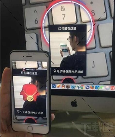 支付宝AR实景红包怎么破解?支付宝AR实景红包破解图文教程