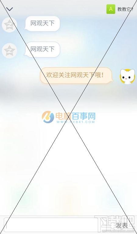 qq空间宠物怎么玩？新版qq空间宠物怎么领取？