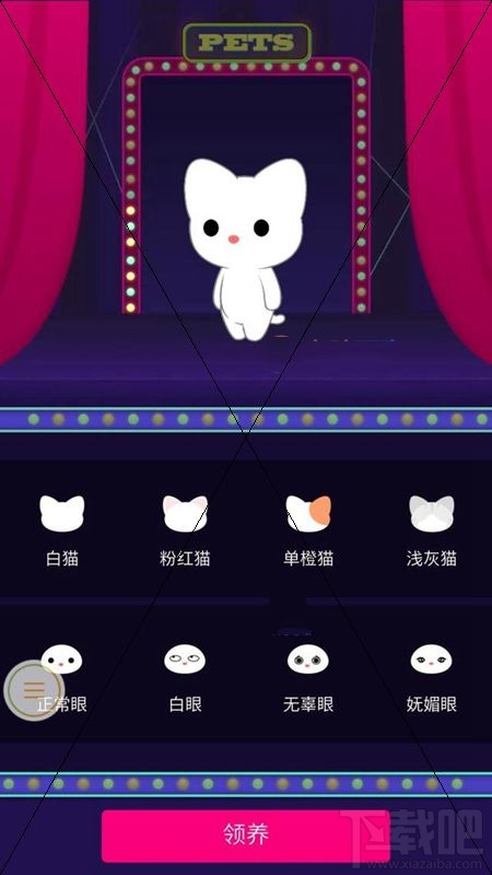 qq空间宠物怎么玩？新版qq空间宠物怎么领取？