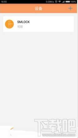 慧享家怎么样?慧享家app好用吗?