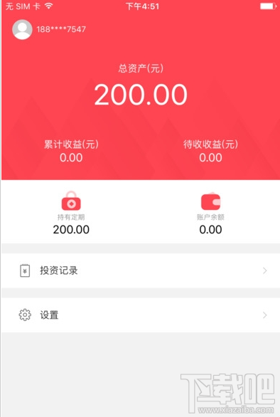 国云金服怎么样?国云金服app详情介绍