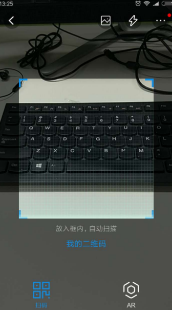 支付宝AR红包怎么查找线索？支付宝AR红包线索查找教程