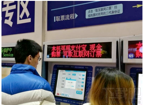 支付宝花呗怎么买火车票？支付宝花呗买火车票方法