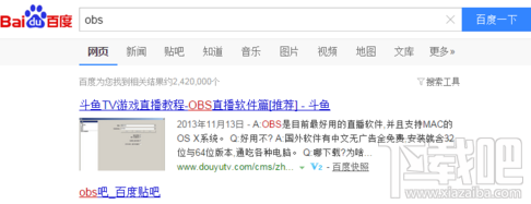斗鱼直播伴侣怎么使画面清晰？