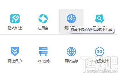 斗鱼直播伴侣怎么使画面清晰？
