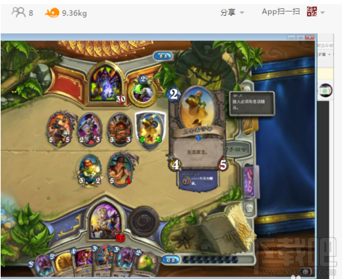 斗鱼直播伴侣怎么使画面清晰？