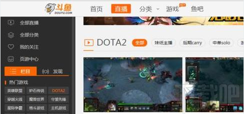 斗鱼tv电脑端哪里可以调亮度?斗鱼tv电脑端调亮度教程