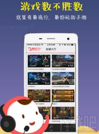 触手tv的充值比例是多少?触手tv触手币怎么提现?