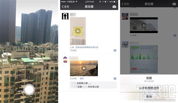 微信大视频容量有多大？微信大视频能发到几秒？
