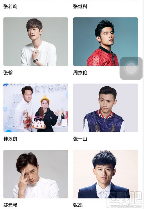 孤单又灿烂的神鬼怪合照怎么弄？facewin脸赢怎么和鬼怪一起合照