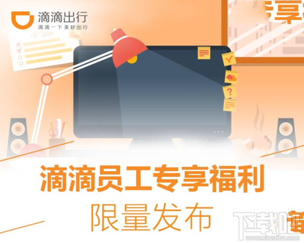 滴滴王卡可以注销吗？滴滴王卡怎么联系客服？