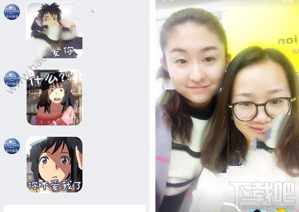 qq双人动态挂件怎么添加？qq短视频双人动态挂件添加方法