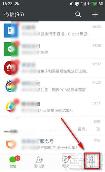 微信红包记录怎么清除?微信红包记录怎么一次性删除