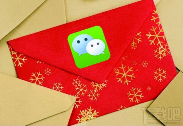 微信红包扫雷怎么玩?微信红包扫雷技巧