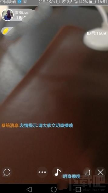 小羊直播间怎么开直播?小羊直播app直播教程