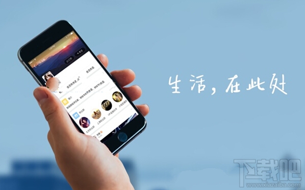 支付宝生活号邀请码是什么?支付宝生活号邀请码怎么获得?