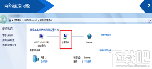 斗鱼TV看不了直播怎么办？