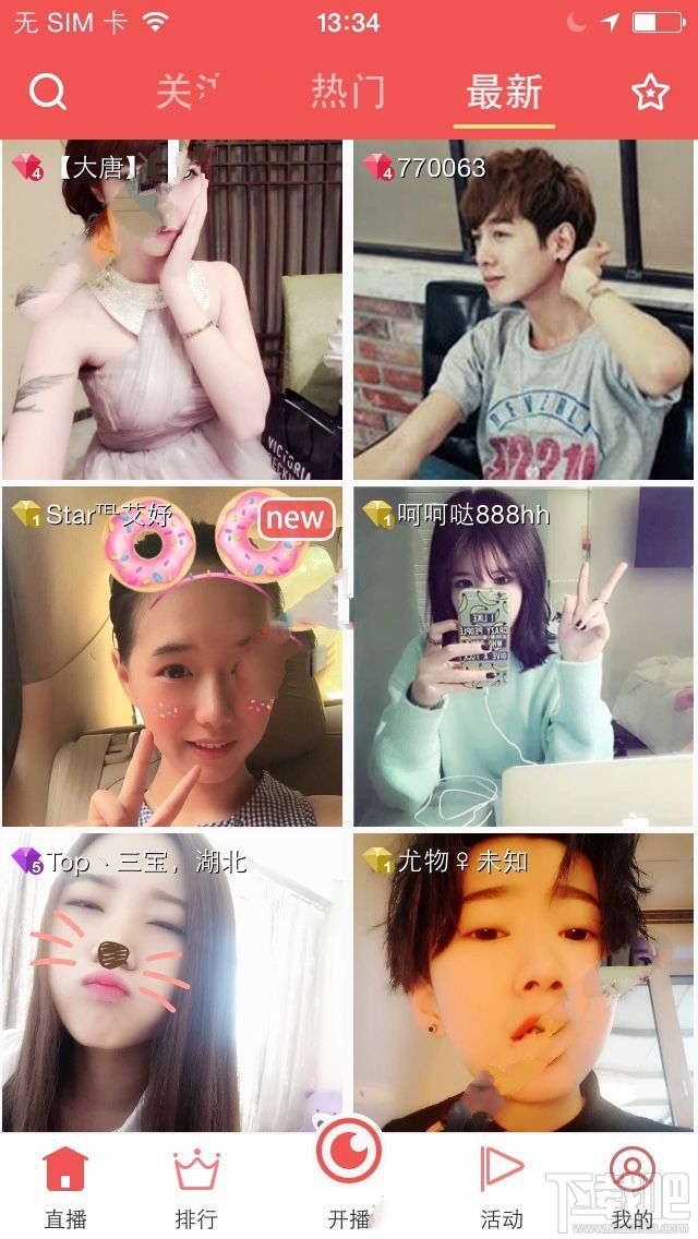 夜吻直播怎么样？夜吻直播功能详细介绍