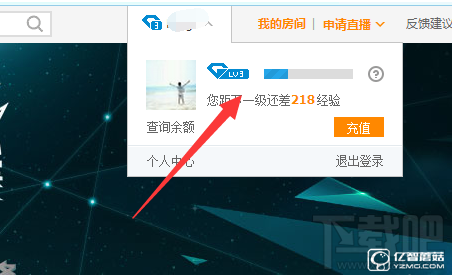 龙珠直播怎么发彩色弹幕字体?发彩色字体弹幕方法