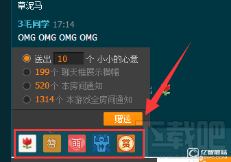 龙珠直播怎么发彩色弹幕字体?发彩色字体弹幕方法
