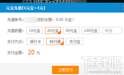 龙珠直播怎么发彩色弹幕字体?发彩色字体弹幕方法
