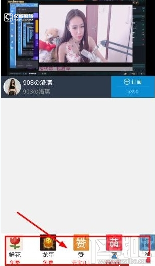 龙珠直播软件如何送礼物?龙珠直播送礼物方法
