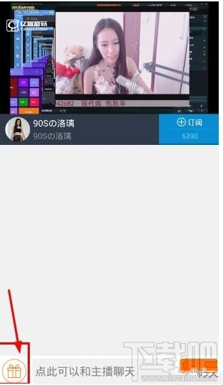 龙珠直播软件如何送礼物?龙珠直播送礼物方法