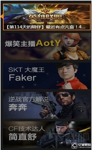 龙珠直播怎么提升等级？龙珠直播主播和观众提高等级方法详解