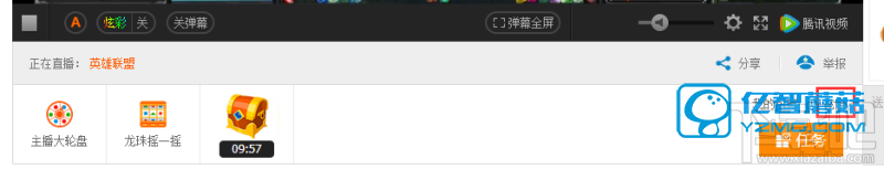 龙珠直播如何充值？龙珠直播平台充值相关教程详解