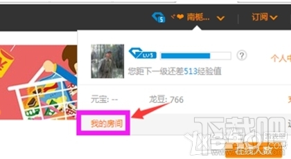 龙珠直播怎么赚钱？龙珠直播怎么兑换现金？