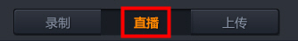 龙珠直播怎么直播?龙珠直播开启直播的图文教程