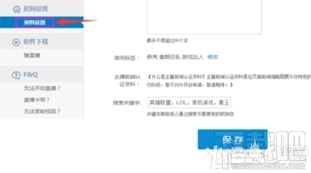 龙珠直播怎么赚钱？龙珠直播怎么兑换现金？