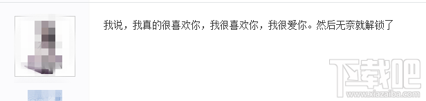 厘米人爱怎么解锁表情 厘米爱表情解锁介绍