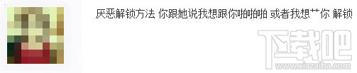 厘米人爱怎么解锁表情 厘米爱表情解锁介绍
