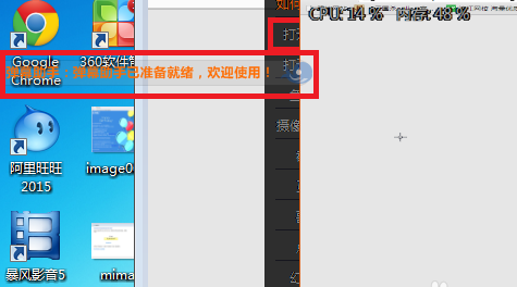 斗鱼主播如何边玩游戏边看弹幕?
