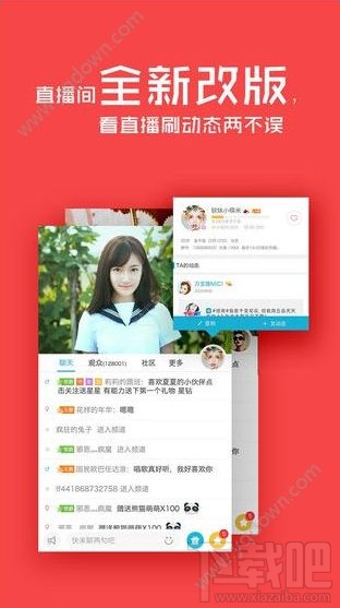 来疯直播怎么样?来疯直播平台怎么样?