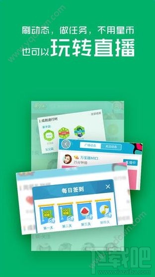 来疯直播怎么样?来疯直播平台怎么样?
