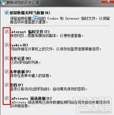 电脑看不了斗鱼直播怎么办?斗鱼直播看不了怎么解决